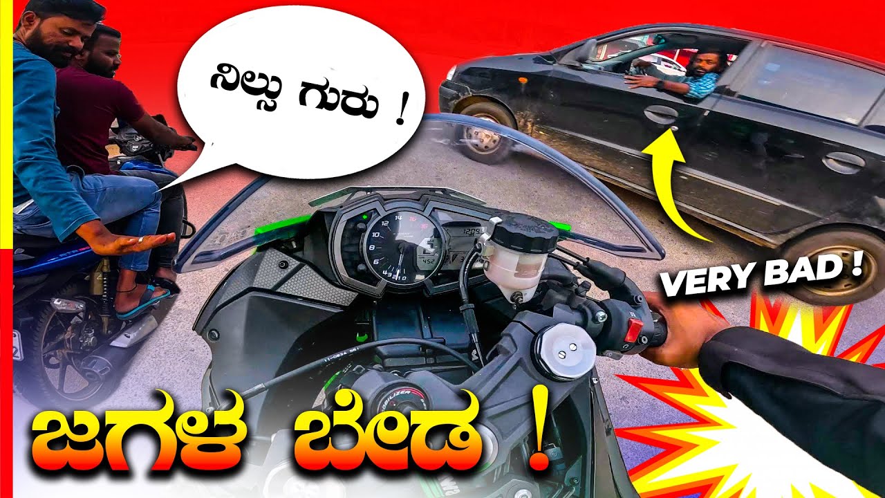 ZX6R REVIEW💚ನಮ್ ರೋಡಲ್ಲಿ ಈತರ ಬೈಕ್ ಓಡ್ಸಕ್ ಆಗಲ್ಲ ಶಿವಾ🙏🏻#kawasaki
