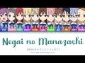 22/7 - Negai no Manazashi (願いの眼差し) ColorCoded Lyrics Kan|Rom|Eng