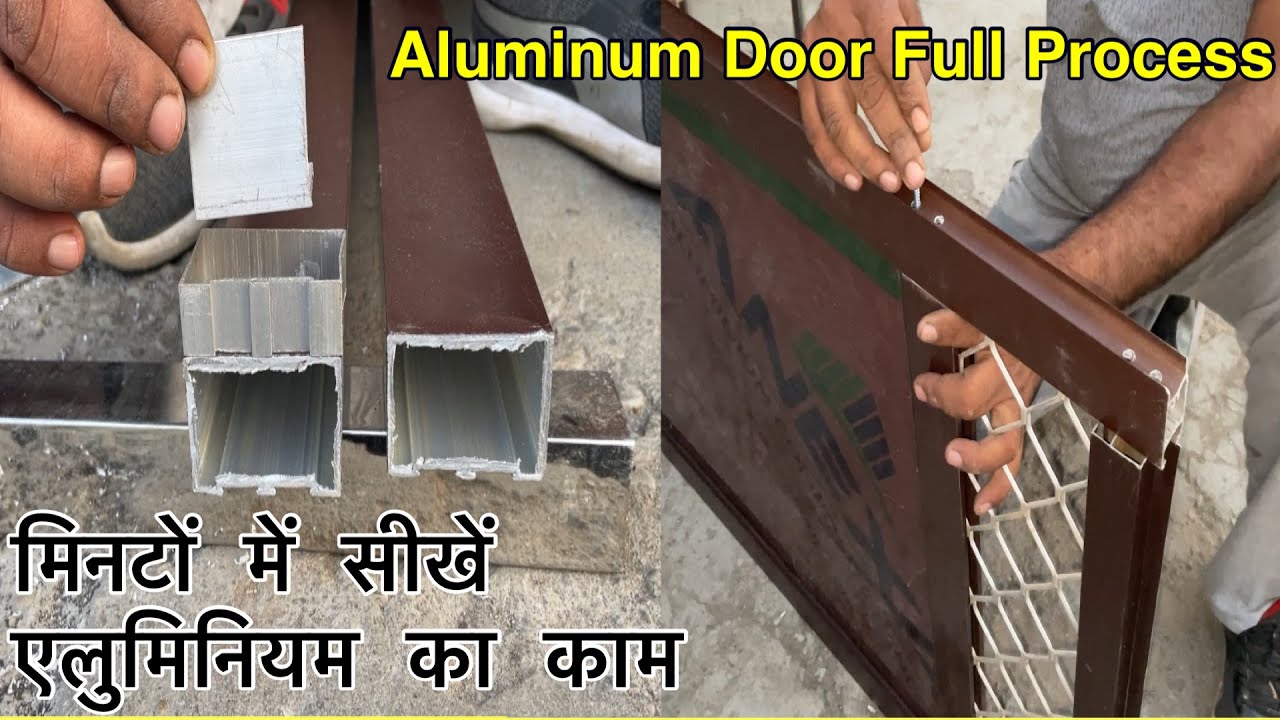 Aluminum door making//Aluminum Bathroom Door//aluminium ka kam kaise ...