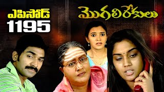 Episode 1195  Mogalirekulu Telugu Daily Serial  Srikanth Entertainments  Loud Speaker