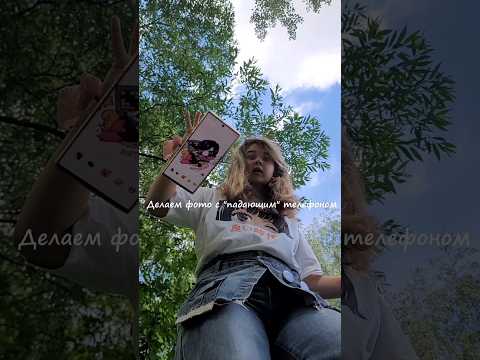 ☎️Мобила📵#креатив #фото #видео