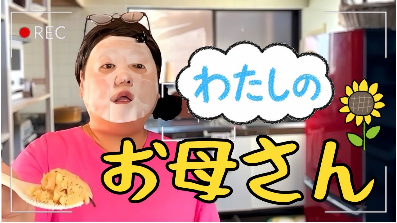 【なりきりホームビデオ】ママ友に不倫されて赤坂から阿佐ヶ谷に引っ越したナツミママ
