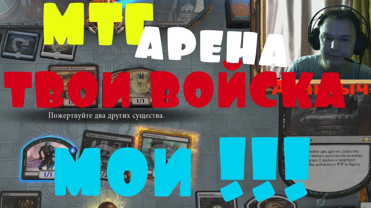 Колоды мтг легаси