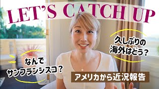 なぜサンフランシスコに?!アメリカから近況報告☆ 【ちかログ英語日記】〔#1023〕