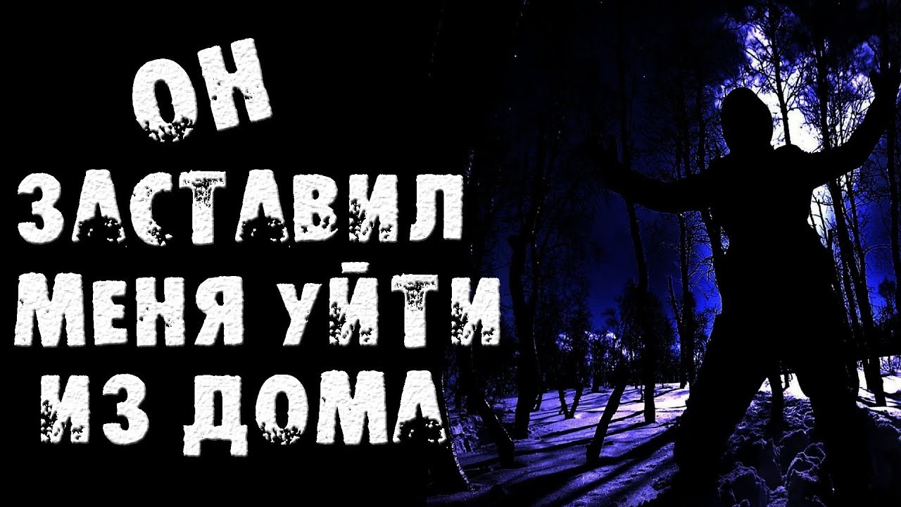 Клип ддт пацаны в чечне. Шевчук ддт чечня. Клип ддт пацаны в чечне. Ддт в грозном. Страшилки на ночь очень страшные.