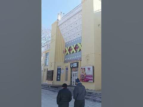 Тридцатка , Развлекательный центр, Комсомольск на Амуре, Дземги - YouTube
