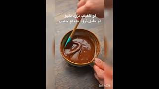 سوفليه بيتي بجنن بالميكرويف??