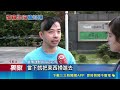 三立獨家｜板橋知名百貨1年半4竊案! 電眼揪嫌卻抓嘸人 運動用品店遭竊賊鎖定 "超扯偷衣術"只花5秒 店長嘆:已損失逾2萬元｜記者  游濤 廖奕暘 李汶諭 簡翰鳴｜三立新聞LIVE
