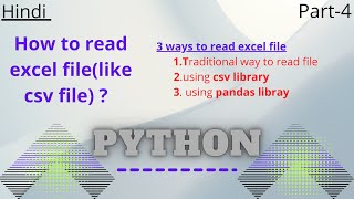 3 ways to read excel file (like csv) using python : python in hindi
