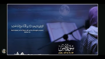 القرآن الكريم راحه نفسيه الا بذكر الله تطمئن القلوب القارئ منة الله