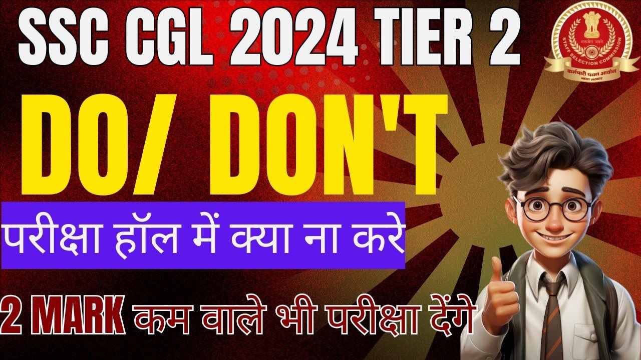 SSC CGL 2024 LAST MINUTE REVISION HACK #SSC #SSCCGL #SSCCGLSAFESCORE ...