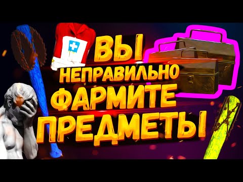 Видео: ✅ Fallout 76 [Glitch] Быстрый фарм редких предметов