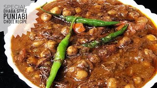 Special Dhaba Style Punjabi Chole Recipe - How to make Kadhai Chole Dhaba Style - Punjabi Chole