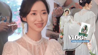 Vlog?독학으로 프랑스에서 입을 중세드레스 만들기 + 드레스 소잉책 출간준비 브이로그??