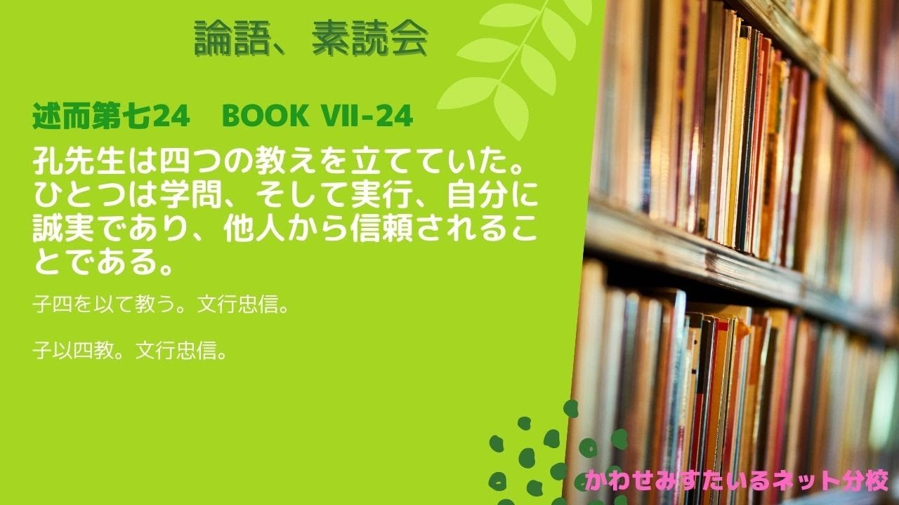中国文学における対句と対句論 maxresdefault.jpg