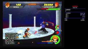 KH2FM LV1 Lexaeus Data Speedrun/RTA 1:21