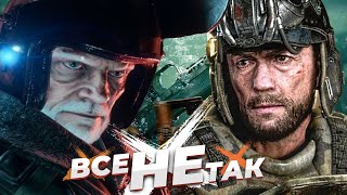 Все не так с Metro Exodus и Last Light DLC [Игрогрехи]