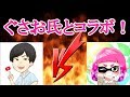 【逆転オセロニア】vsゆっくり実況者！ぐさおさんとS超駒＆強駒禁止ルールでと三番勝負！