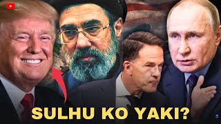 🚨Trump ya tsorata ne ya kara lokaci | Rikicin NATO da Rasha | Iran ta kalubalanci Trump a Hurmuz.