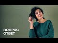 Вопрос-ответ: Детские травмы и как от них избавиться