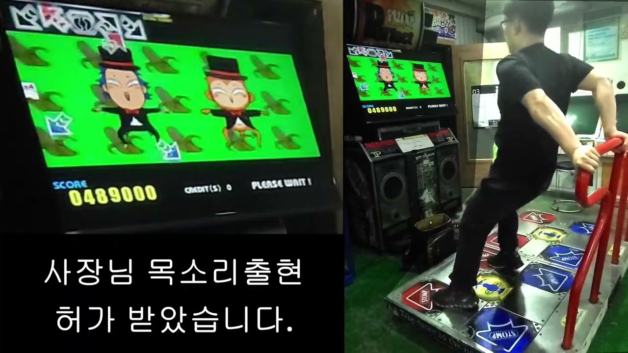 piu extra 몽키매직 XX single Monkey Magic