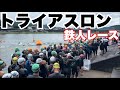 私が過去に女子総合優勝をした事のある京都南丹のトライアスロン大会！今年もMCしてきました！