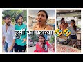 Parul And Veer Funny Video | Parul Veer Indori Comedy Video | Tik Tok Funny Video | Funny Video 2023