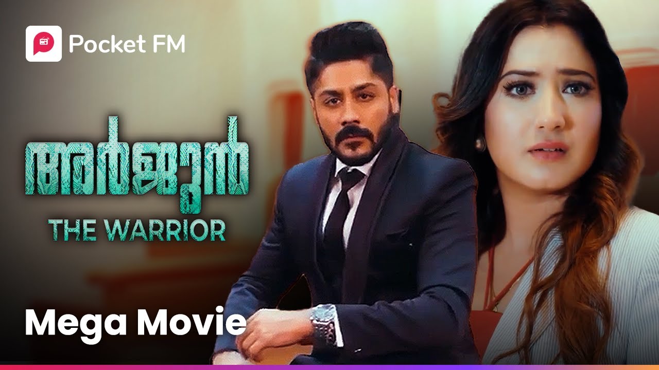 ആളറിഞ്ഞ് കളിക്കെടാ ! | Arjun the Warrior | Mega Movie | Season 1 | Full Story | Pocket FM
