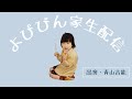 髪が長くなりました。