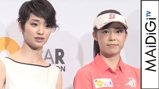 剛力彩芽、大山プロに芸能活動アドバイス「忍耐力。地道にコツコツ」　女子プロゴルファー「大山亜由美」所属発表会　会見