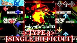 【DDR X3】 tokyoEVOLVED (TYPE3) [SINGLE DIFFICULT] 譜面確認＋クラップ