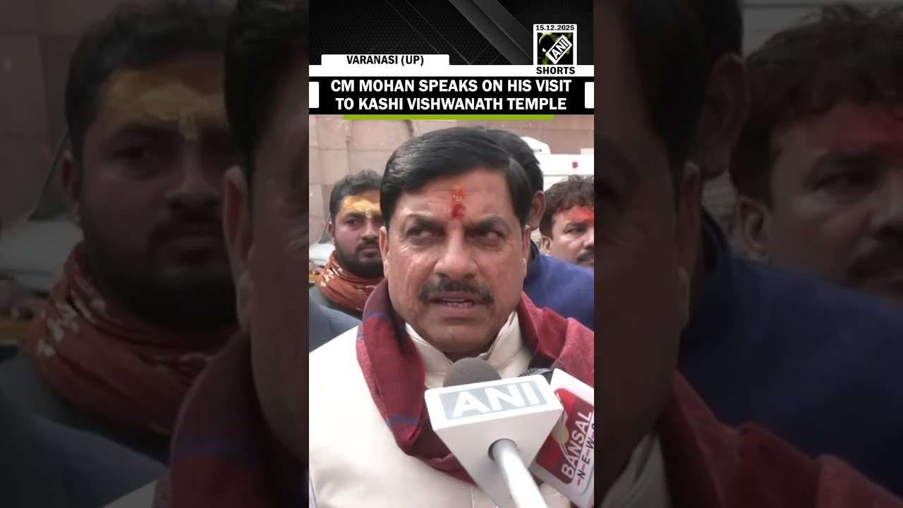 Главный министр Мохан Ядав высоко оценил свой визит в храм Каши Виашванатх в Варанаси.