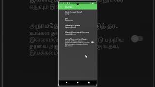 Switch MMEX to Your Native Tongue – Here's How!