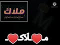 اجمل تصميم اسم ملاك حسب الطلب 