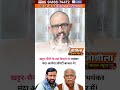खट्टर-सैनी के इस फैसले से भयंकर मंदा आयेगा प्रॉपर्टी बाजार में! #haryananews #shortsfeed #shorts