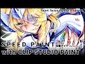 CLIP STUDIO PAINT SpeedPaint |聖闘士星矢-氷河イラストメイキング|