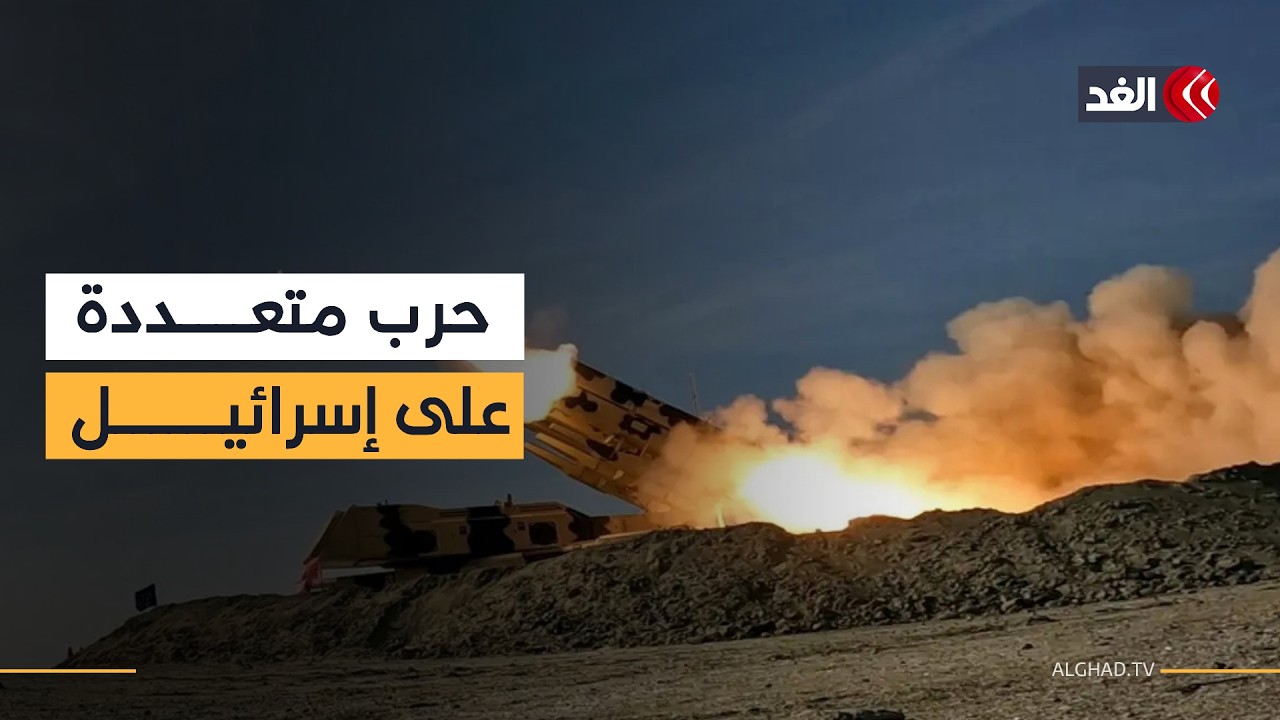 حرب متعددة الجبهات.. صافرات الإنذار لا تهدأ في إسرائيل بين صواريخ إيران ورشقات حزب الله