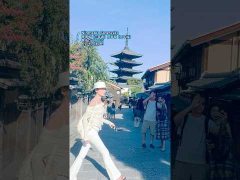 【散歩でGO】夏の産寧坂（三年坂）・二寧坂（二年坂）から法観寺 五重塔 (八坂の塔)に向けて散歩でGO！2025