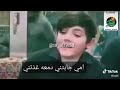 امي جابتني دمعه غذتني 