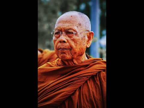 มีสติอยู่เสมอ แสดงพระธรรมเทศนาโดย พระภาวนาวิสุทธิญาณเถร (หลวงปู่แบน ธนากโร)วัดดอยธรรมเจดีย์ จ.สกลนคร มีสติอยู่เสมอ แสดงพระธรรมเทศนาโดย พระภาวนาวิสุทธิญาณเถร (หลวงปู่แบน ธนากโร)วัดดอยธรรมเจดีย์ จ.สกลนคร