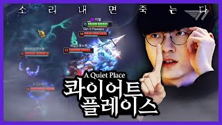 페이커의 납량특집(?) 적진에서 아칼리로 살아남는 법  [Faker Stream Highlight]