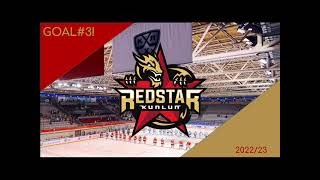 Kunlun Red Star Beijing 2022-23 Goal Horn #3