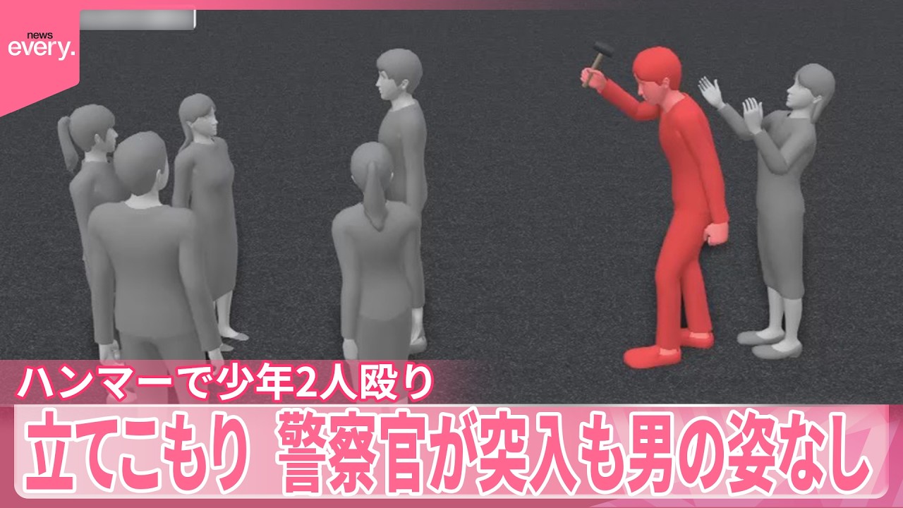 福生 ハンマー 暴走 族