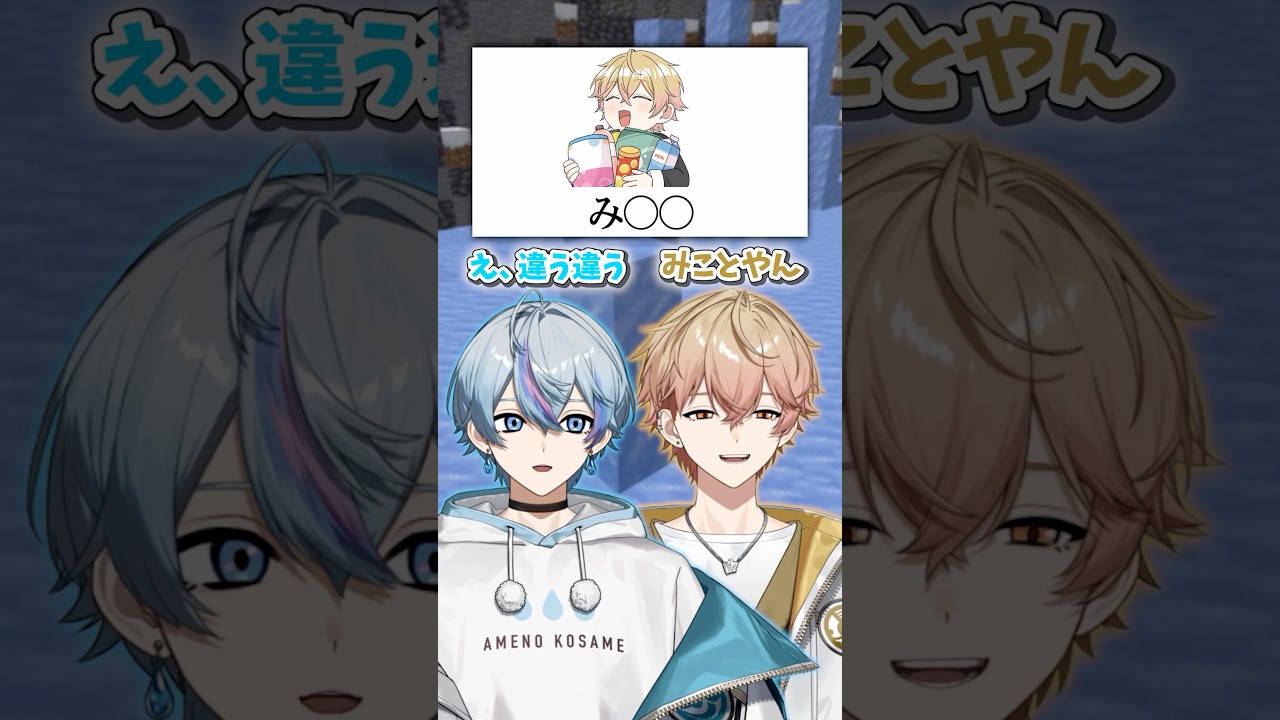 雨乃こさめ【シクフォニ】 | VTuberチャンネル登録者数