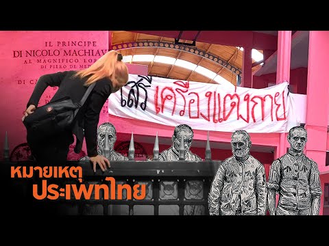 ผลสลากกินแบ่งรัฐบาล วันที่ 1 พย. 2567