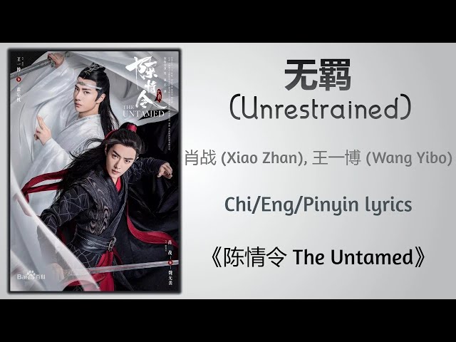 无羁(Unrestrained) - 肖战(Xiao Zhan), 王一博(Wang Yibo)《陈情令The