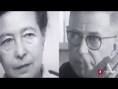 #დოსიე „სარტრი და დე ბოვუარი“