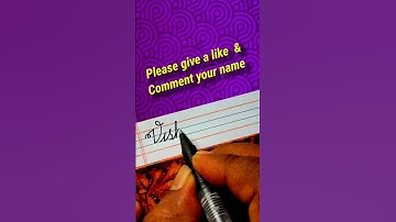 Name"Vishwakarma"in Cursive Writing | Beginner