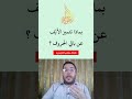بماذا تتميز الالف عن غيرها من الحروف بماذا تتميز الالف عن غيرها من الحروف