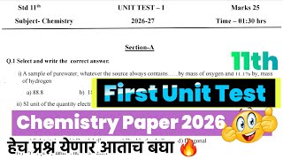 Class 11th first unit test chemistry Question paper 2026| 11th unit test 1 chemistry question paper|